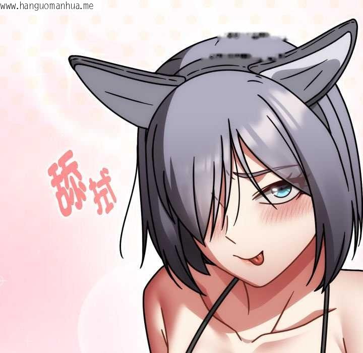 韩国漫画热情拳击馆/抢救拳击馆大作战韩漫_热情拳击馆/抢救拳击馆大作战-第66话在线免费阅读-韩国漫画-第164张图片