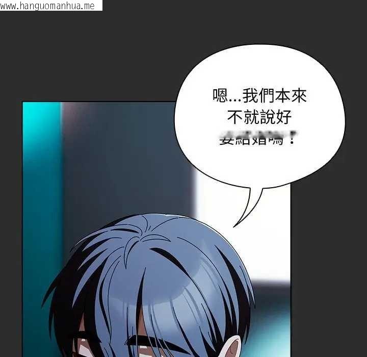 韩国漫画请弄脏我的女朋友/请玷污我女友韩漫_请弄脏我的女朋友/请玷污我女友-第48话在线免费阅读-韩国漫画-第7张图片