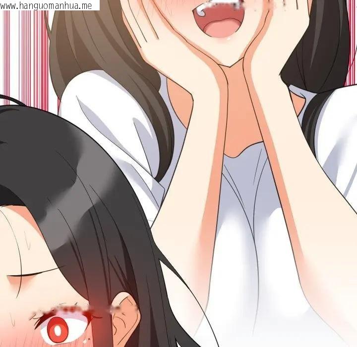 韩国漫画难缠姐妹偏要和我同居/家教住我家韩漫_难缠姐妹偏要和我同居/家教住我家-第88话在线免费阅读-韩国漫画-第113张图片