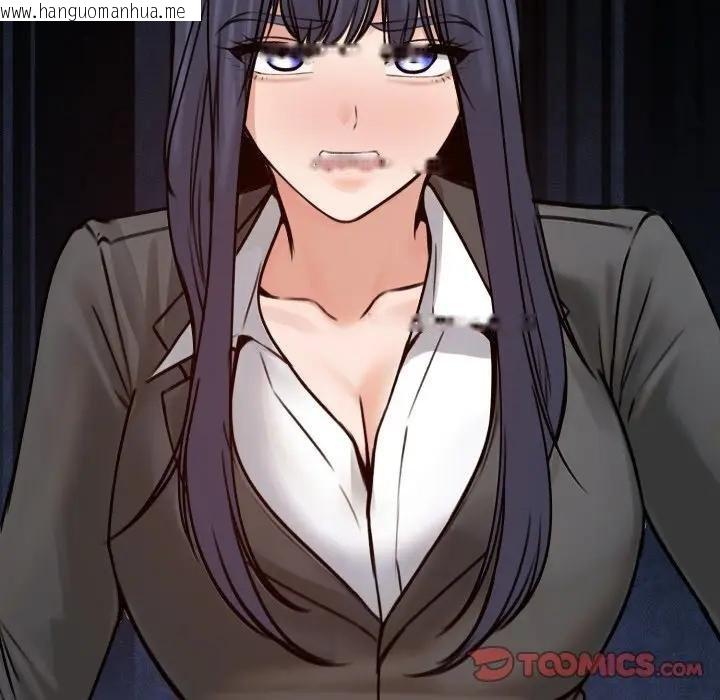 韩国漫画老婆卷款潜逃后韩漫_老婆卷款潜逃后-第52话在线免费阅读-韩国漫画-第124张图片