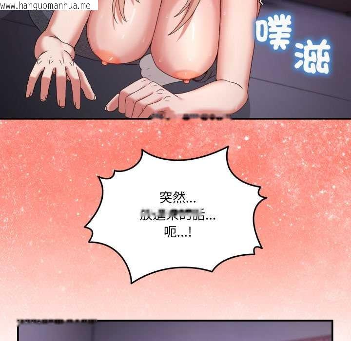 韩国漫画男人止步韩漫_男人止步-第49话在线免费阅读-韩国漫画-第95张图片