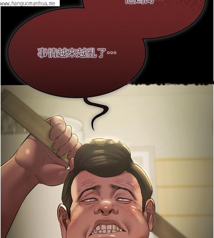 韩国漫画极乐泳池趴韩漫_极乐泳池趴-第27话-一切都有迹可循在线免费阅读-韩国漫画-第155张图片