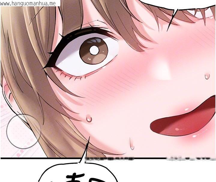 韩国漫画男人配额制韩漫_男人配额制-第40话-我可以叫妳姐姐吗?在线免费阅读-韩国漫画-第82张图片