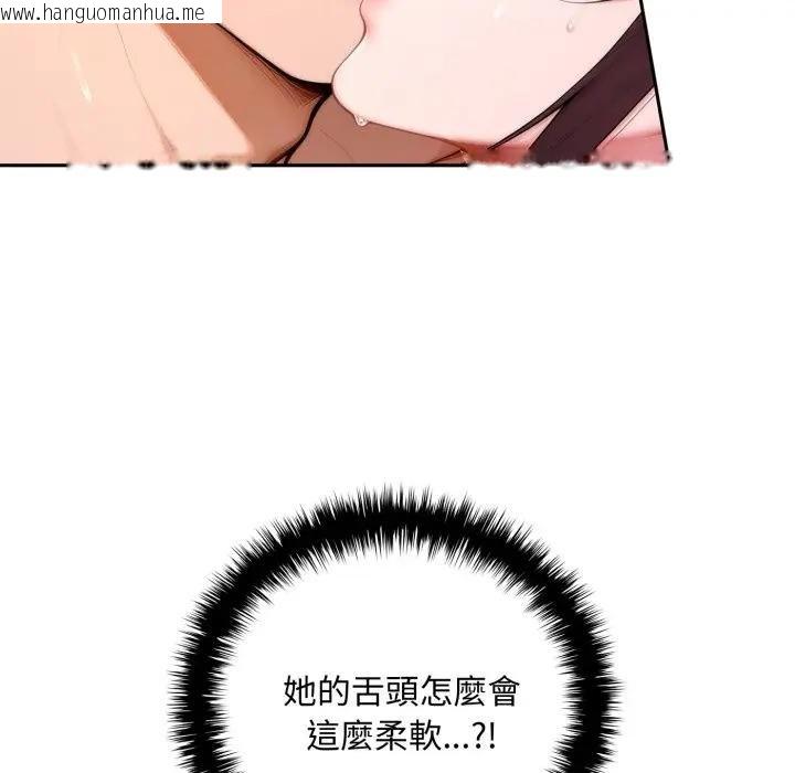 韩国漫画交易以外/成为房地产大亨的我韩漫_交易以外/成为房地产大亨的我-第17话在线免费阅读-韩国漫画-第9张图片