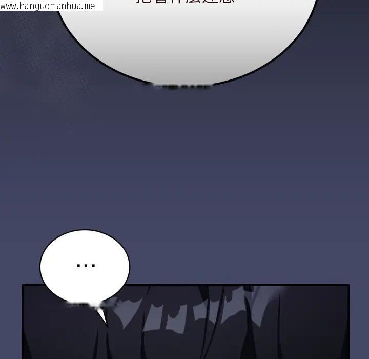 韩国漫画魔法少女退役后韩漫_魔法少女退役后-第10话在线免费阅读-韩国漫画-第111张图片