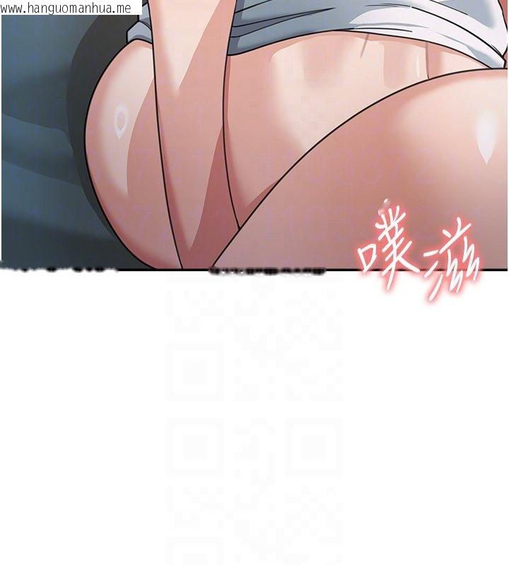 韩国漫画华尔街夜色韩漫_华尔街夜色-第16话-想著学长自慰了…在线免费阅读-韩国漫画-第129张图片