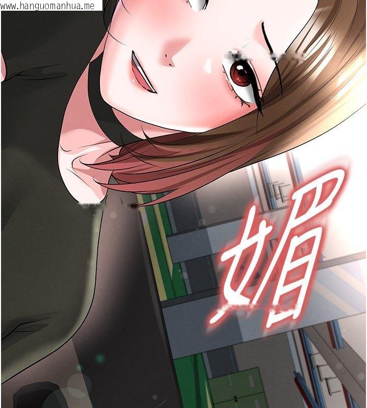 韩国漫画足球型男脱单指南韩漫_足球型男脱单指南-第57话-第一次要温柔一点在线免费阅读-韩国漫画-第41张图片