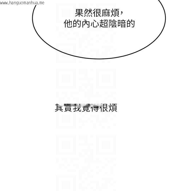 韩国漫画继母与继姐韩漫_继母与继姐-第113话-嘉凌的真心告白在线免费阅读-韩国漫画-第148张图片