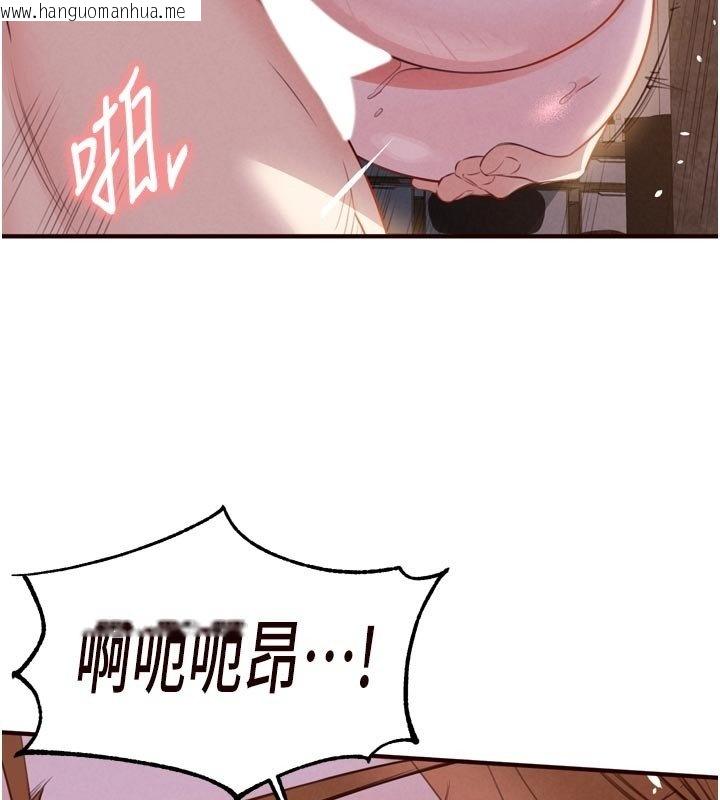 韩国漫画熟女自助餐韩漫_熟女自助餐-第81话-要我硬几次都没问题在线免费阅读-韩国漫画-第64张图片