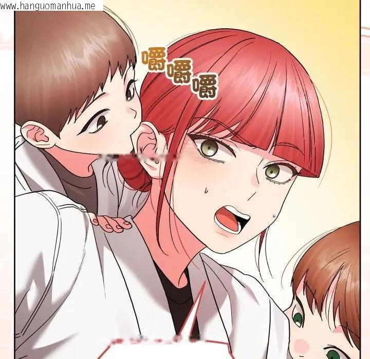 韩国漫画分身使我无限变强韩漫_分身使我无限变强-第37话在线免费阅读-韩国漫画-第55张图片