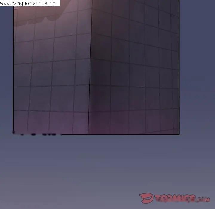 韩国漫画魔法少女退役后韩漫_魔法少女退役后-第10话在线免费阅读-韩国漫画-第172张图片