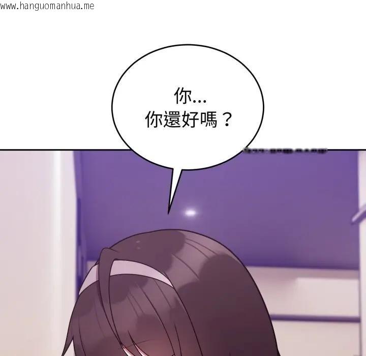 韩国漫画难言之秘/说不出口的秘密韩漫_难言之秘/说不出口的秘密-第40话在线免费阅读-韩国漫画-第9张图片