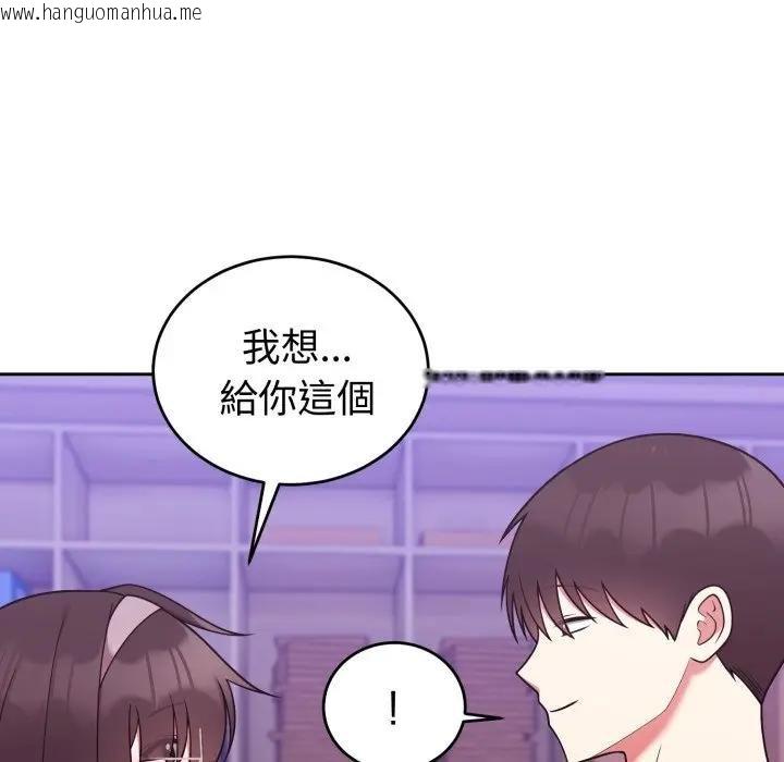 韩国漫画难言之秘/说不出口的秘密韩漫_难言之秘/说不出口的秘密-第40话在线免费阅读-韩国漫画-第116张图片
