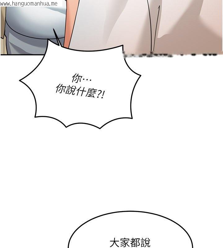 韩国漫画华尔街夜色韩漫_华尔街夜色-第16话-想著学长自慰了…在线免费阅读-韩国漫画-第41张图片