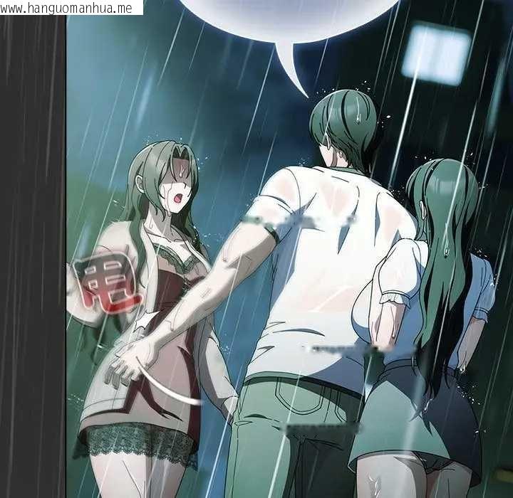 韩国漫画请弄脏我的女朋友/请玷污我女友韩漫_请弄脏我的女朋友/请玷污我女友-第48话在线免费阅读-韩国漫画-第56张图片