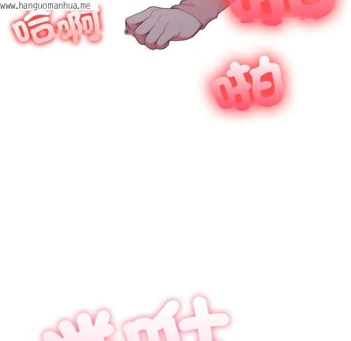 韩国漫画不顾一切爱上你韩漫_不顾一切爱上你-第18话在线免费阅读-韩国漫画-第40张图片