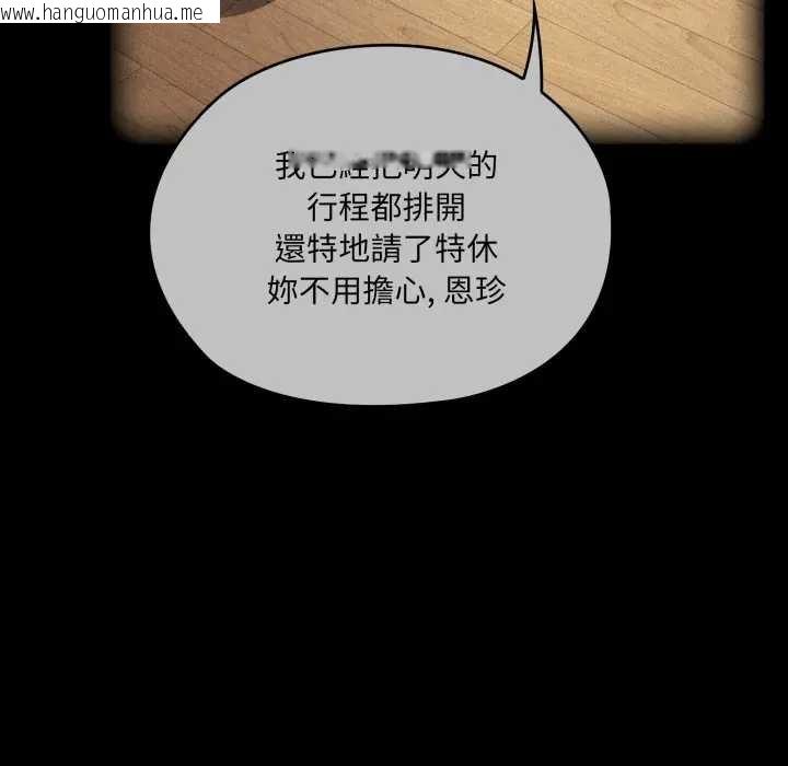 韩国漫画大企业里的小秘密/在大企业当废柴韩漫_大企业里的小秘密/在大企业当废柴-第80话在线免费阅读-韩国漫画-第32张图片