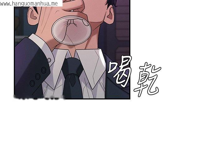 韩国漫画肉体审判韩漫_肉体审判-第46话-我要让妳彻底臣服于我在线免费阅读-韩国漫画-第80张图片