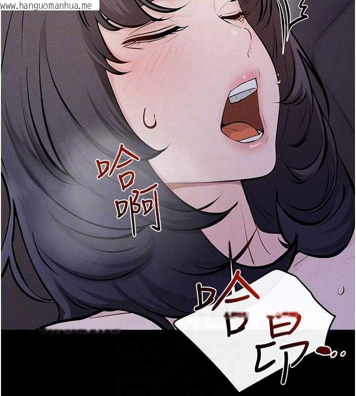 韩国漫画继母与继姐韩漫_继母与继姐-第113话-嘉凌的真心告白在线免费阅读-韩国漫画-第27张图片