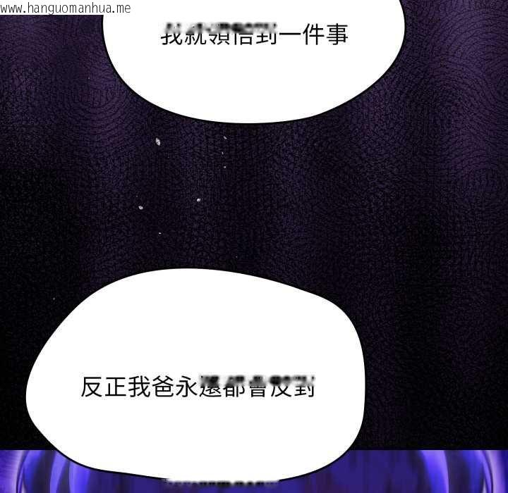 韩国漫画热情拳击馆/抢救拳击馆大作战韩漫_热情拳击馆/抢救拳击馆大作战-第66话在线免费阅读-韩国漫画-第125张图片