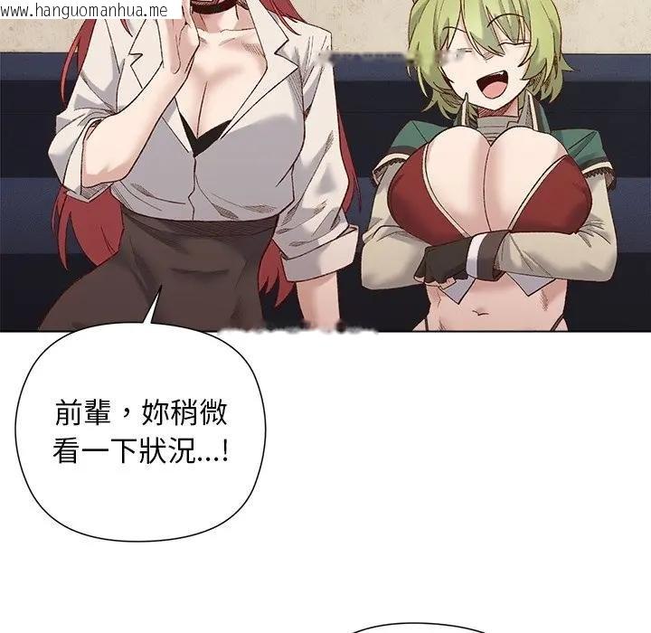 韩国漫画小姐由我来守护韩漫_小姐由我来守护-第14话在线免费阅读-韩国漫画-第14张图片