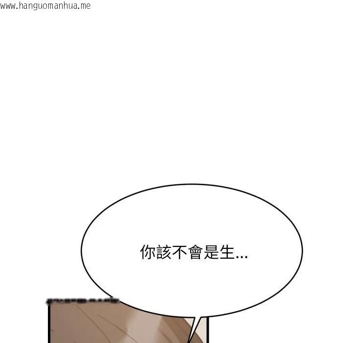 韩国漫画难缠姐妹偏要和我同居/家教住我家韩漫_难缠姐妹偏要和我同居/家教住我家-第88话在线免费阅读-韩国漫画-第104张图片