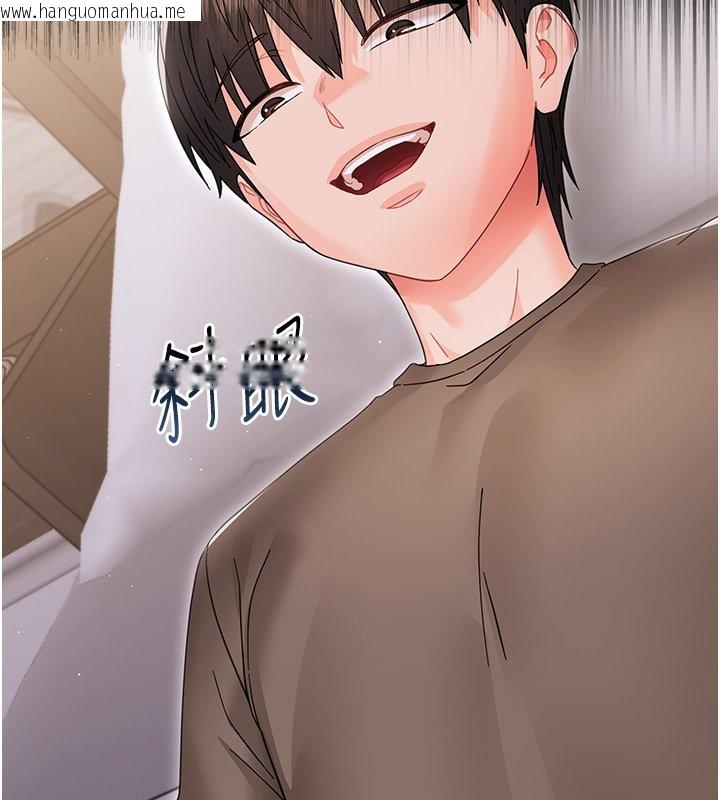 韩国漫画幼惑韩漫_幼惑-第22话-妳的手让人欲火焚身在线免费阅读-韩国漫画-第130张图片