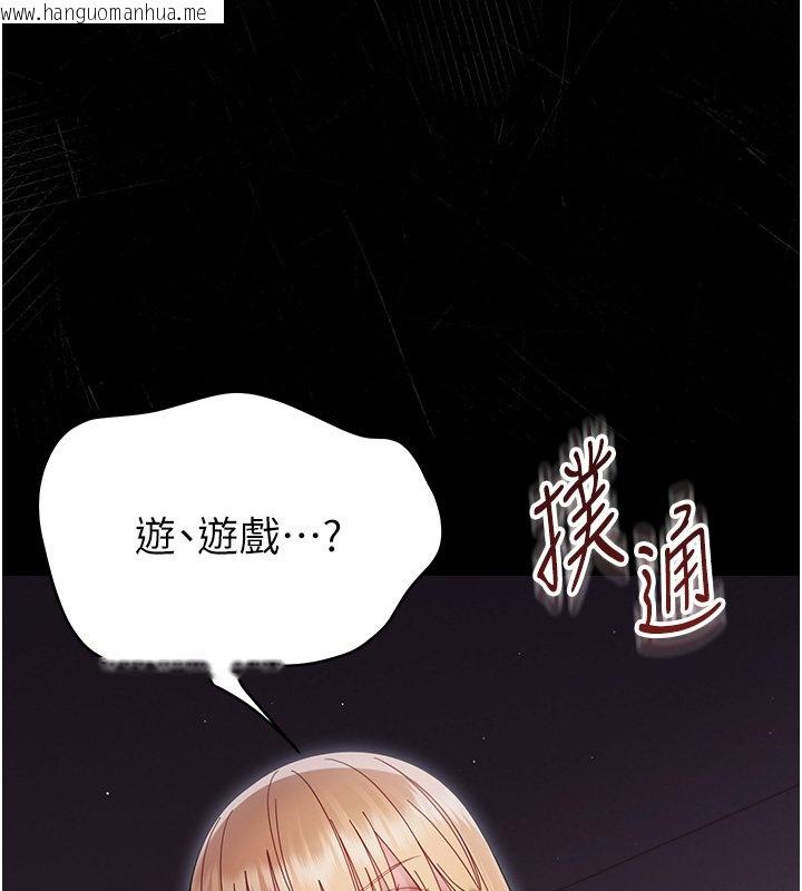 韩国漫画幼惑韩漫_幼惑-第22话-妳的手让人欲火焚身在线免费阅读-韩国漫画-第11张图片