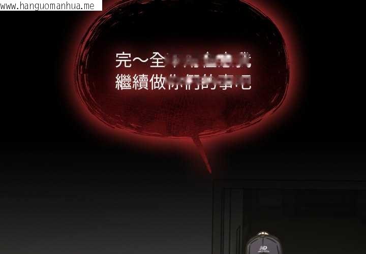 韩国漫画热情拳击馆/抢救拳击馆大作战韩漫_热情拳击馆/抢救拳击馆大作战-第66话在线免费阅读-韩国漫画-第2张图片