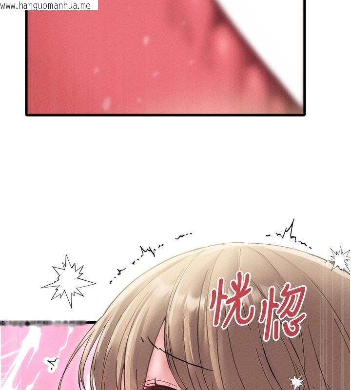 韩国漫画男人配额制韩漫_男人配额制-第40话-我可以叫妳姐姐吗?在线免费阅读-韩国漫画-第118张图片