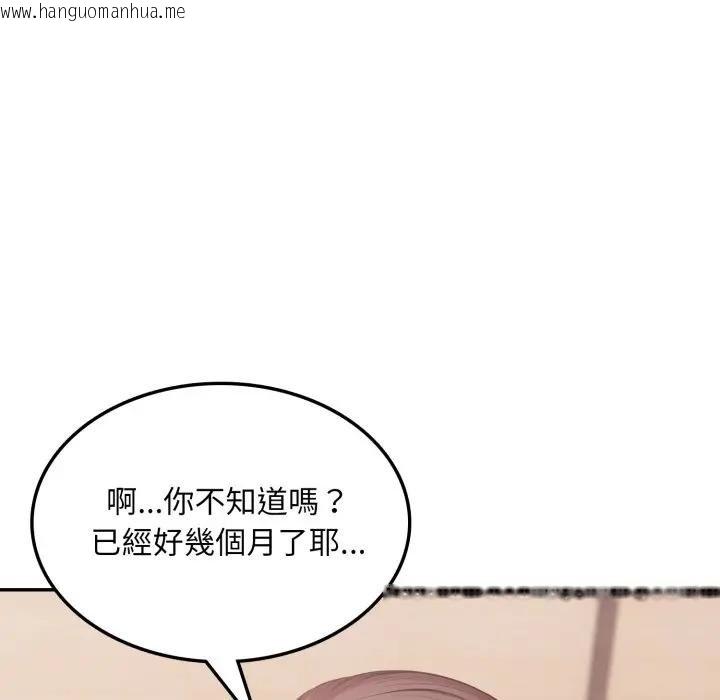 韩国漫画不顾一切爱上你韩漫_不顾一切爱上你-第18话在线免费阅读-韩国漫画-第59张图片