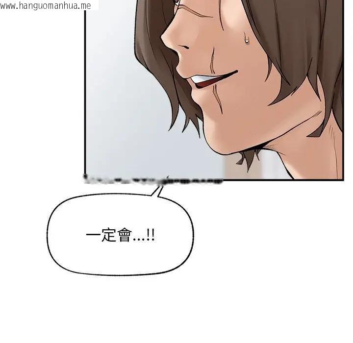 韩国漫画超导体觉醒/超导体大叔韩漫_超导体觉醒/超导体大叔-第32话在线免费阅读-韩国漫画-第63张图片