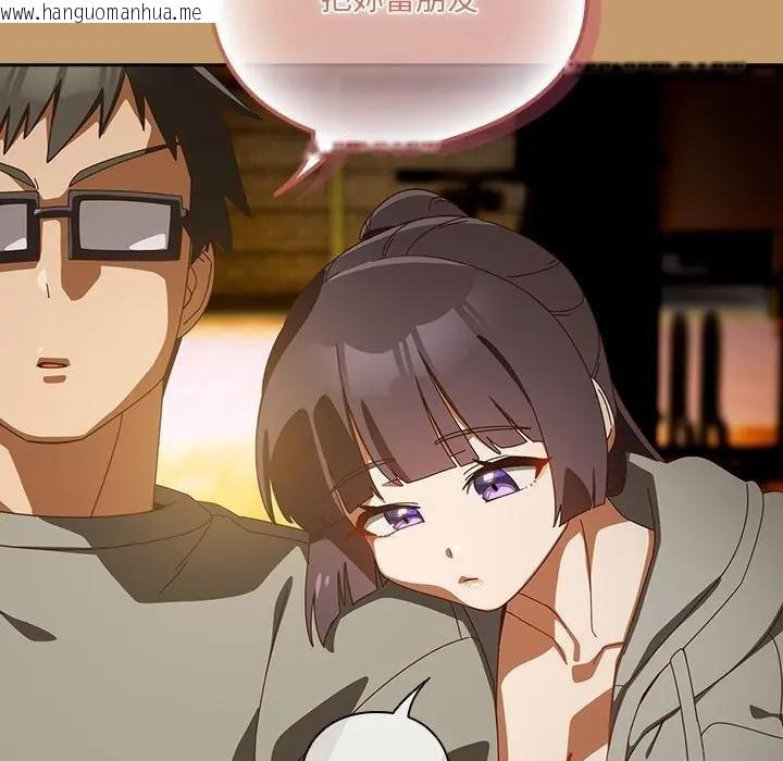 韩国漫画与众不同的兄妹/我家的掌上明珠韩漫_与众不同的兄妹/我家的掌上明珠-第40话在线免费阅读-韩国漫画-第145张图片