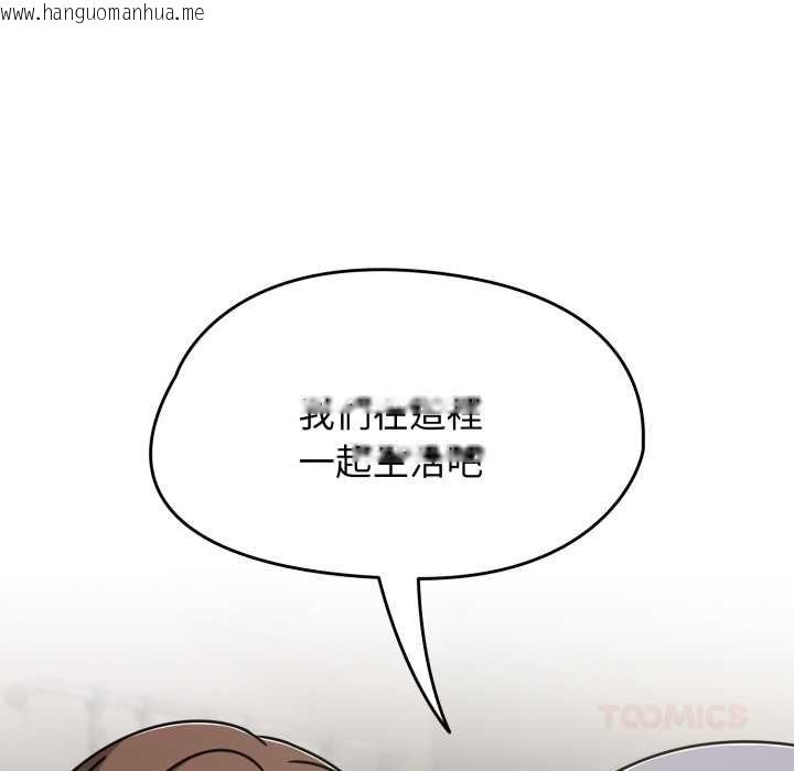 韩国漫画热情拳击馆/抢救拳击馆大作战韩漫_热情拳击馆/抢救拳击馆大作战-第66话在线免费阅读-韩国漫画-第147张图片