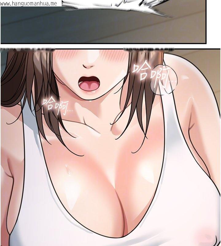 韩国漫画华尔街夜色韩漫_华尔街夜色-第16话-想著学长自慰了…在线免费阅读-韩国漫画-第112张图片