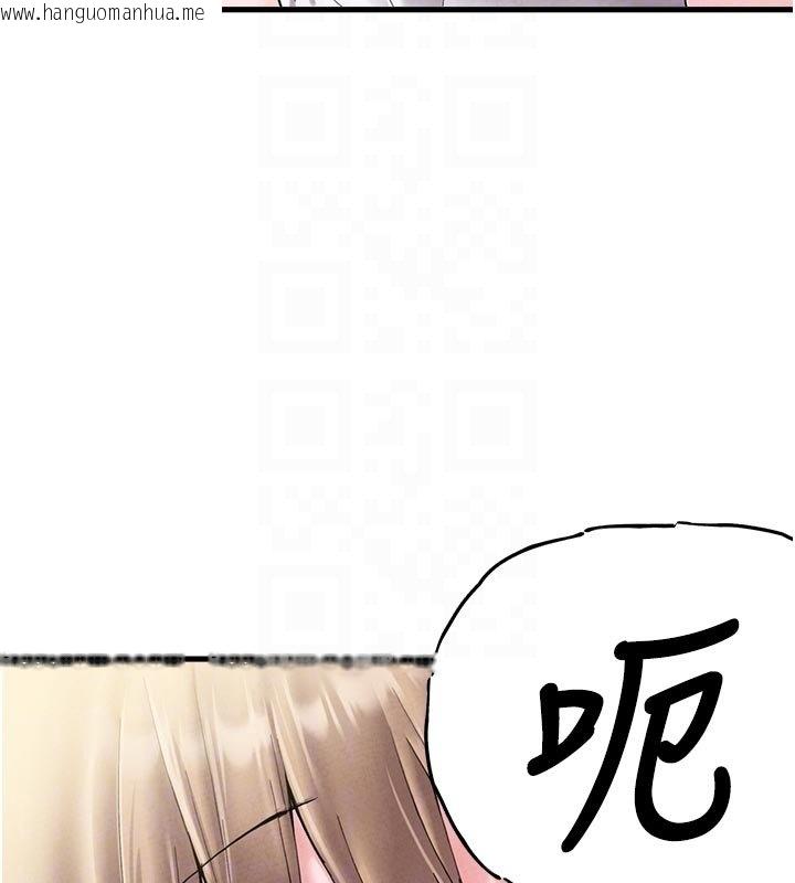 韩国漫画男人配额制韩漫_男人配额制-第40话-我可以叫妳姐姐吗?在线免费阅读-韩国漫画-第81张图片