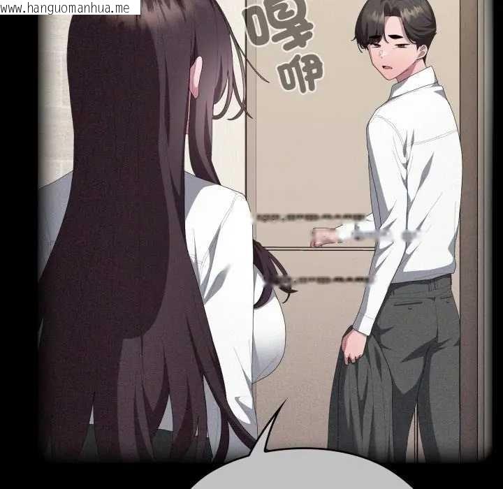 韩国漫画大企业里的小秘密/在大企业当废柴韩漫_大企业里的小秘密/在大企业当废柴-第80话在线免费阅读-韩国漫画-第48张图片