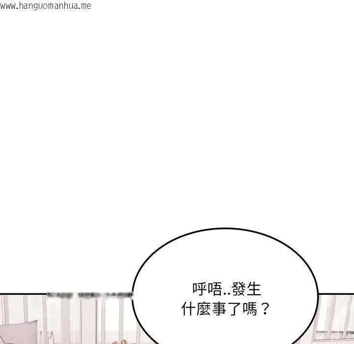 韩国漫画不顾一切爱上你韩漫_不顾一切爱上你-第18话在线免费阅读-韩国漫画-第78张图片