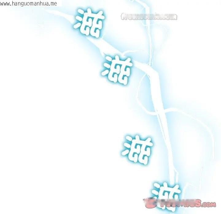 韩国漫画超导体觉醒/超导体大叔韩漫_超导体觉醒/超导体大叔-第32话在线免费阅读-韩国漫画-第30张图片