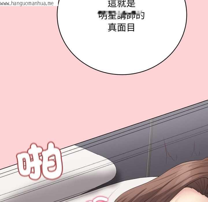 韩国漫画最后的冲刺/冲刺重考班韩漫_最后的冲刺/冲刺重考班-第55话在线免费阅读-韩国漫画-第62张图片