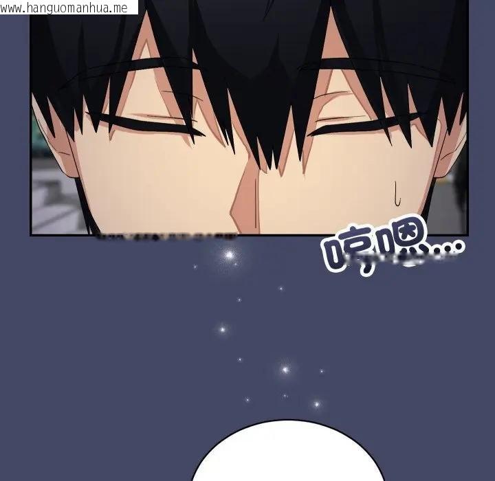 韩国漫画魔法少女退役后韩漫_魔法少女退役后-第10话在线免费阅读-韩国漫画-第112张图片