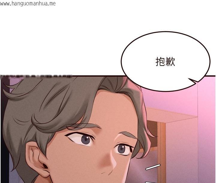 韩国漫画熟女自助餐韩漫_熟女自助餐-第81话-要我硬几次都没问题在线免费阅读-韩国漫画-第40张图片