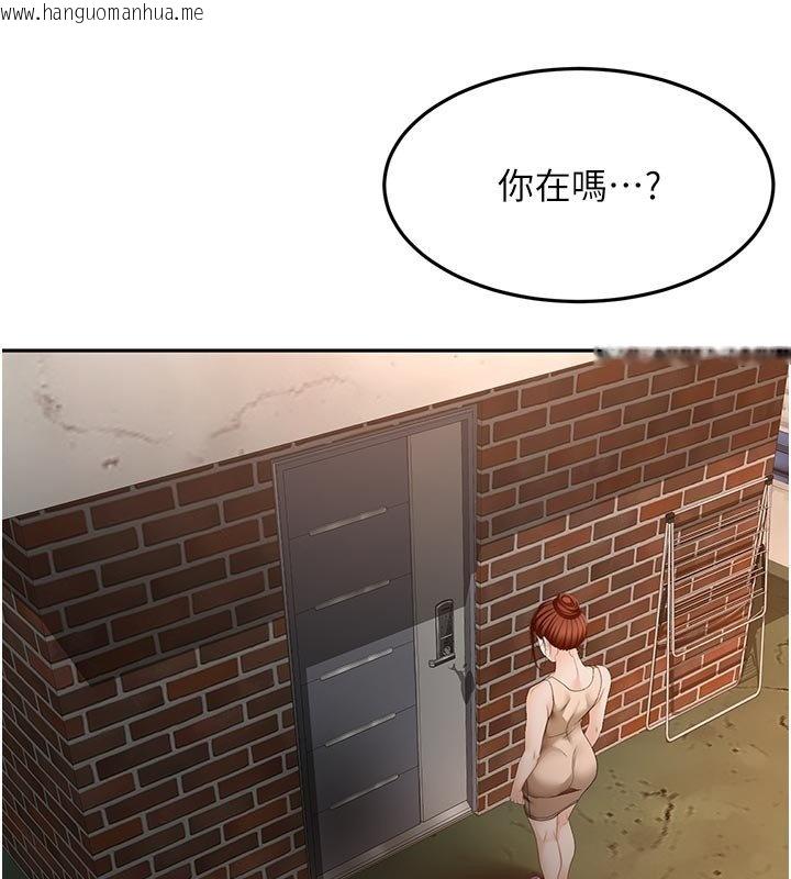 韩国漫画顶加套房的春天韩漫_顶加套房的春天-第62话-女儿，体力活交给妈妈在线免费阅读-韩国漫画-第25张图片