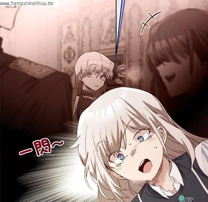 韩国漫画小姐由我来守护韩漫_小姐由我来守护-第14话在线免费阅读-韩国漫画-第101张图片