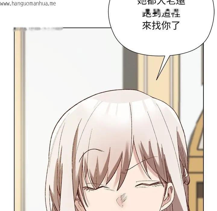 韩国漫画小姐由我来守护韩漫_小姐由我来守护-第14话在线免费阅读-韩国漫画-第114张图片