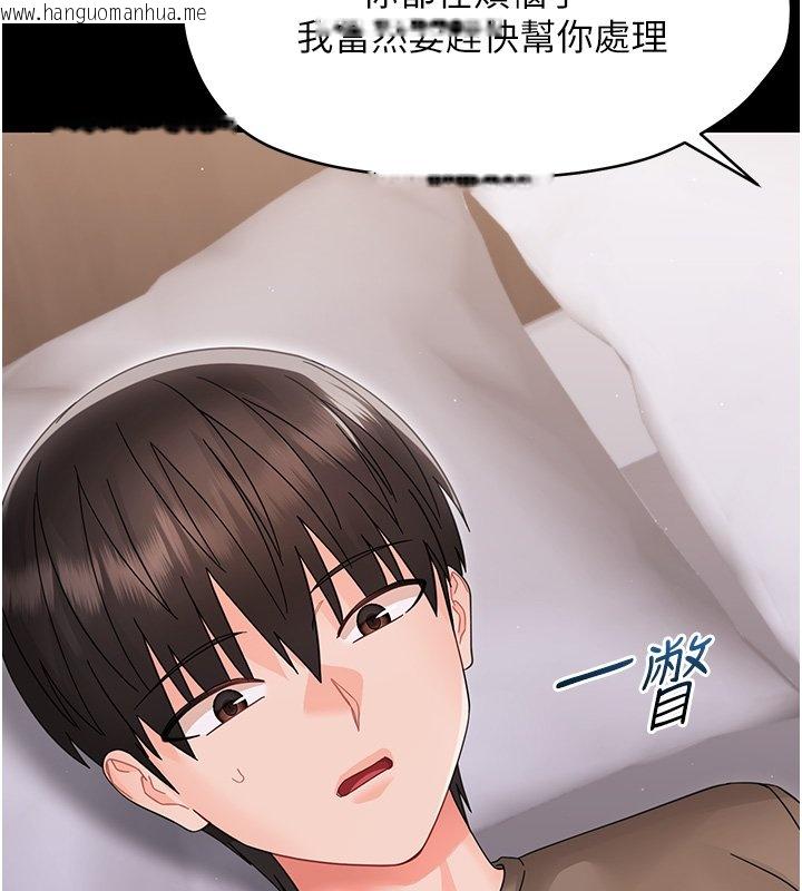 韩国漫画幼惑韩漫_幼惑-第22话-妳的手让人欲火焚身在线免费阅读-韩国漫画-第52张图片