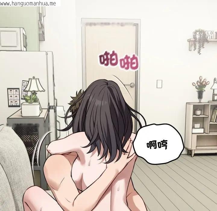 韩国漫画错位的星辰/今天也要加油韩漫_错位的星辰/今天也要加油-第39话在线免费阅读-韩国漫画-第62张图片