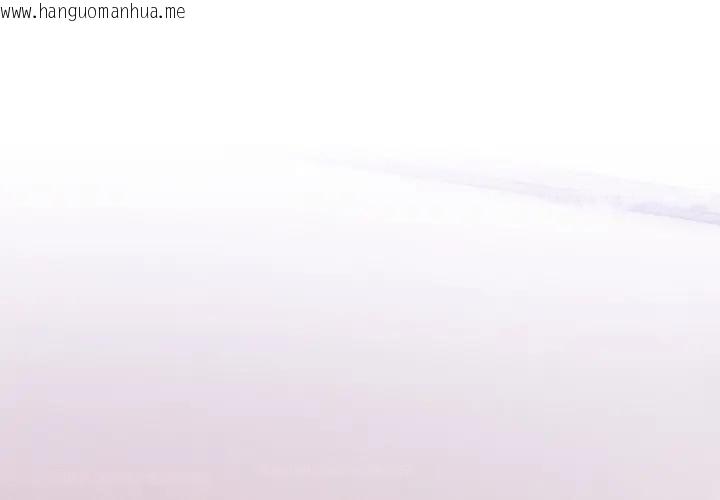 韩国漫画难言之秘/说不出口的秘密韩漫_难言之秘/说不出口的秘密-第40话在线免费阅读-韩国漫画-第4张图片