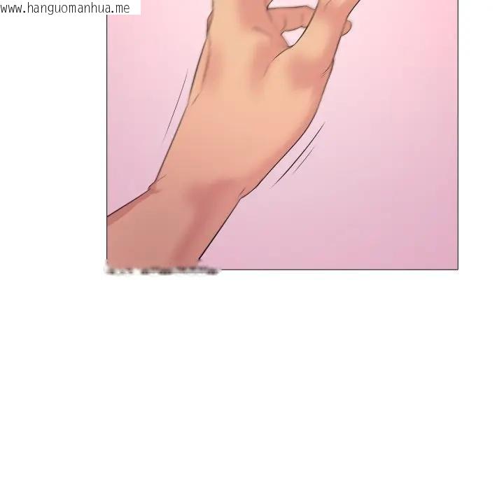 韩国漫画难解的三角关系韩漫_难解的三角关系-第12话在线免费阅读-韩国漫画-第42张图片