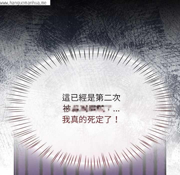 韩国漫画热情拳击馆/抢救拳击馆大作战韩漫_热情拳击馆/抢救拳击馆大作战-第66话在线免费阅读-韩国漫画-第9张图片